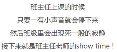  一大波爆笑教师节表情包来了你敢看吗