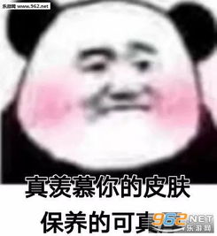  在吗呼叫小母狗表情包给大佬倒波波茶表情包下载乐游网游戏下载