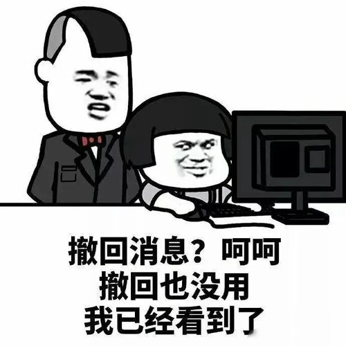  家长将2分36秒不雅视频发班级群,内容极度尴尬,网友炸了锅