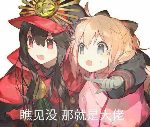 给大佬递茶表情包gifdnf