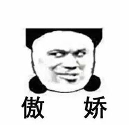  抖音超贱表情包合集打不过我吧哈哈哈哈哈哈