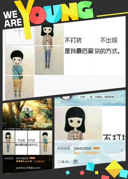  qq的个性名片怎么弄得,那两个是别人的,为什么我自己弄就特别大