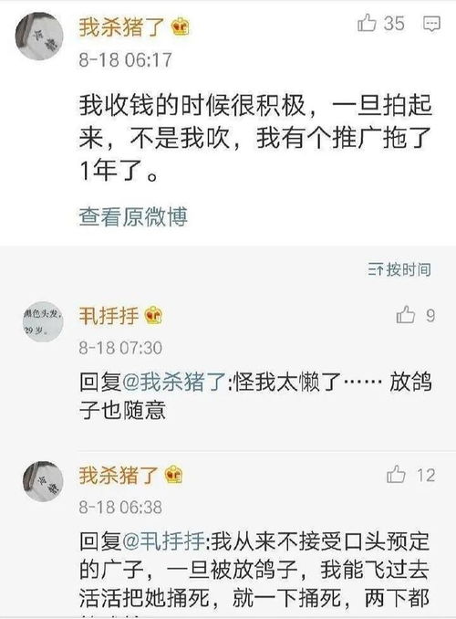  抖音裴珠泫费尽心思骗了10000块钱被喷到退网,值得吗