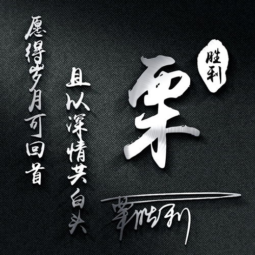  2022你的微信头像该换了,36张3d高端大气签名头像,喜欢的请带走