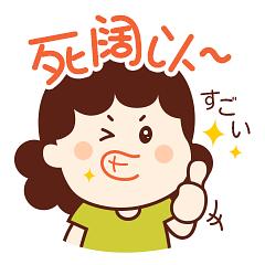  伊游yiyo的相册不正经的日语卡片微信表情