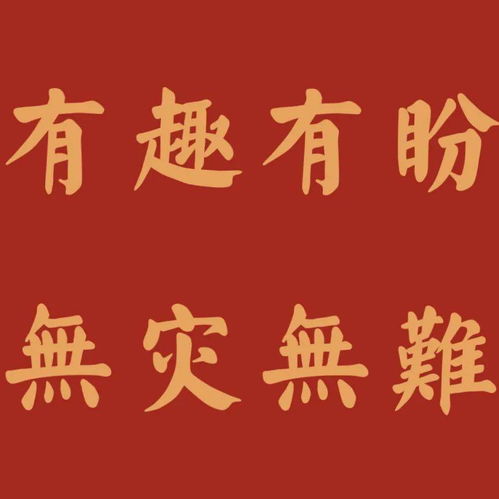  140张惊艳绝美的新年头像,立刻换上元气满满一整年