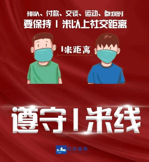 头像戴口罩米线