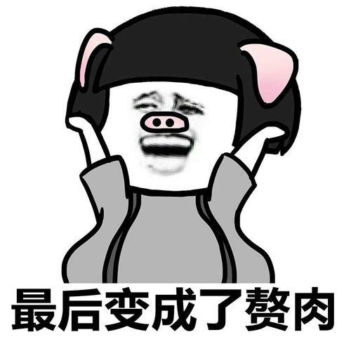  开心笑话第一次去男朋友家,他妈妈请俺喝茶