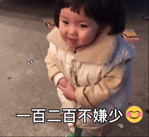 红包表情包图片头像