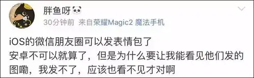  微信又有新功能啦朋友圈评论可用表情包回复斗图大赛开始
