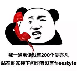  沃钱包优惠go看电影,沃就要这种freestyle