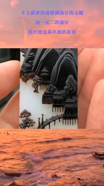  太牛了,独一无二的设计,大家看出什么了吗