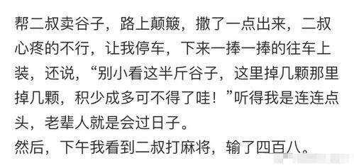  新鲜出炉的段子,卖家对于差评是这样回复的笑死人了