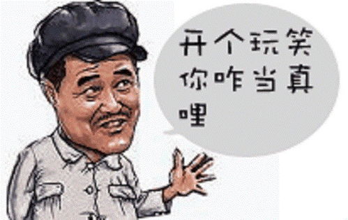 如何练成幽默感