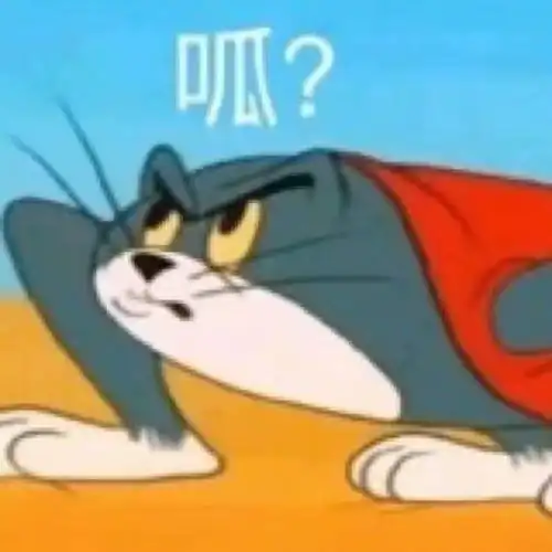  表情猫和老鼠汤姆and杰瑞的表情包