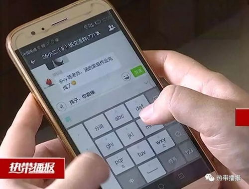 老师您好二厉害了我的班主任这份家庭作业,请孩子们和家长一起完成