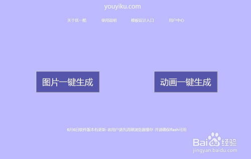  在线一键生成3d字体动画