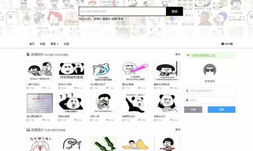  使用这个表情包制作工具,斗图再也没输过