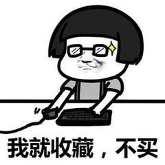  黑科技如果有一天你失业了,请收藏这5个网站,会让你受益一生