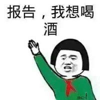  心情不好朋友圈配图老子心情不好放坨屎的搞笑配图