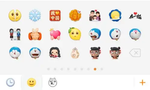 继微信后微博也上线了裂开新表情你有用过吗