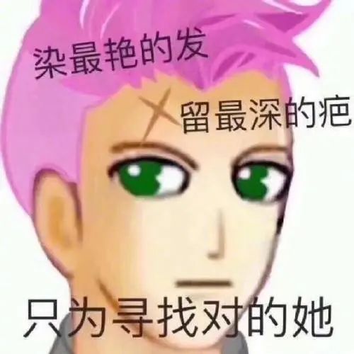  你表情包这么少,还有勇气网上冲浪
