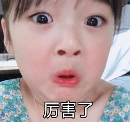  撒拉嘿哟一组陈情令魏无羡表情包影视表情表情