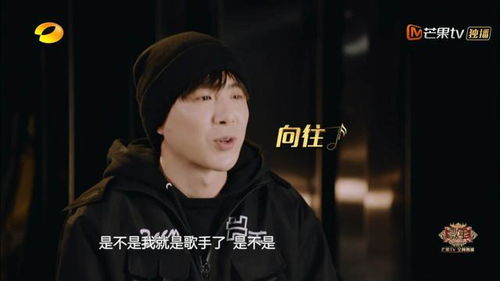  刘宇宁参加歌手2019紧张得想上厕所,比张杰华晨宇流量还高