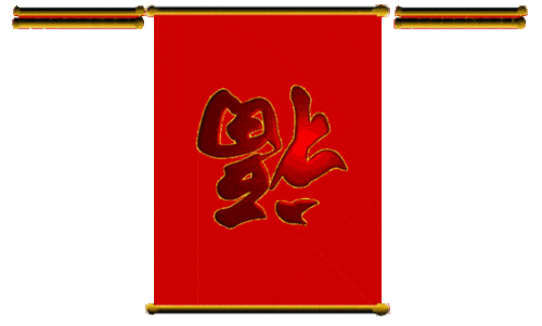  过年啦,送你最美最全拜年表情包
