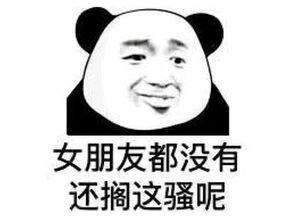  笑话下班回家,女儿哭着跟我说,今天家里来了两个叔叔