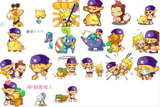  洛克里奥表情包
