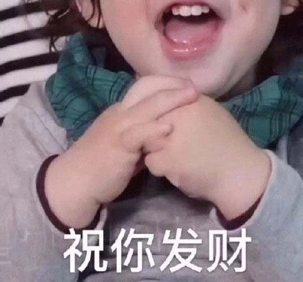 最佳男朋友表情包开心一