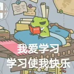  第一批养蛙的中年少女已经成佛了