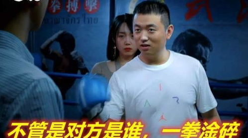  药水哥口嗨向佐,向太称其是无名小卒,药水哥秒怂称是郭碧婷粉丝