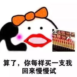  最新全国油腻中年男女标志出炉高陵人你中了几条