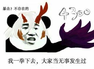  阴阳师低练度咸鱼如何畅游八段除了镰卷辉你只需要养这五位式神