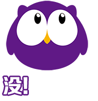  表情包还是小寓萌,萌翻微信聊天朋友圈