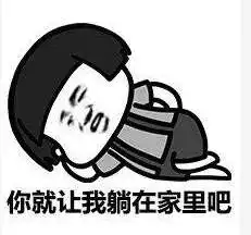 抖音晒到掉头发热到疯癫表情包大全我这条命是空调给的表情包分享