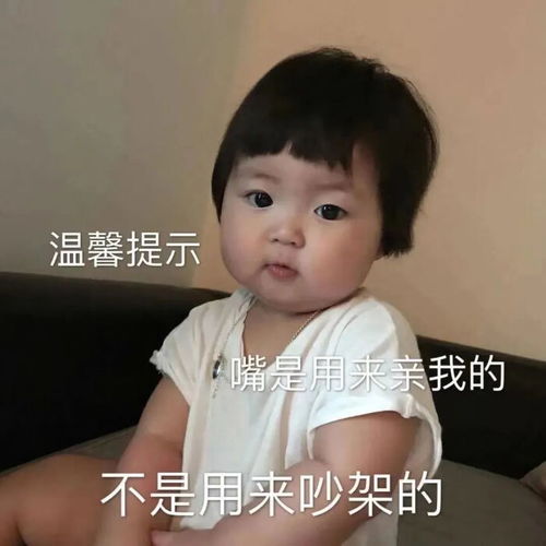  超搞笑的表情包和不一样的生日祝福语