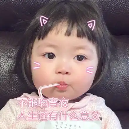  小可爱罗熙表情包16张许个愿发大财睡了发红包叫我