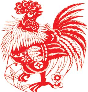  祝全省人民鸡年大吉