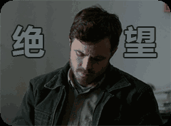  奥斯卡系列影帝级的表情包你看过吗