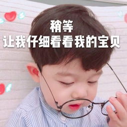  最近超火的男朋友表情包你说什么我听不见,大声一点好吗