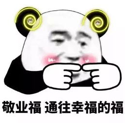  2019支付宝集五福来了附新年超强集福攻略赶紧看