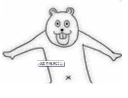  求神烦熊和蚂蚁牙黑的动态表情包