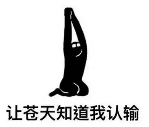  双十二刚过,辣眼睛的网购卖家秀,已经闪瞎眼啦