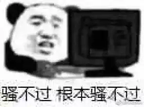  家暴爆粗曝床事邱泽,一本行走的渣男教科书唐嫣