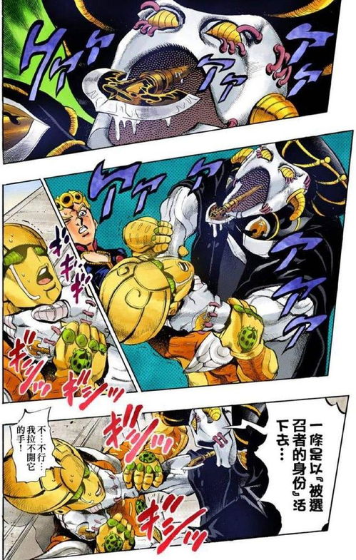  jojo的奇妙冒险替身之箭去向分析,仅有两只音讯全无