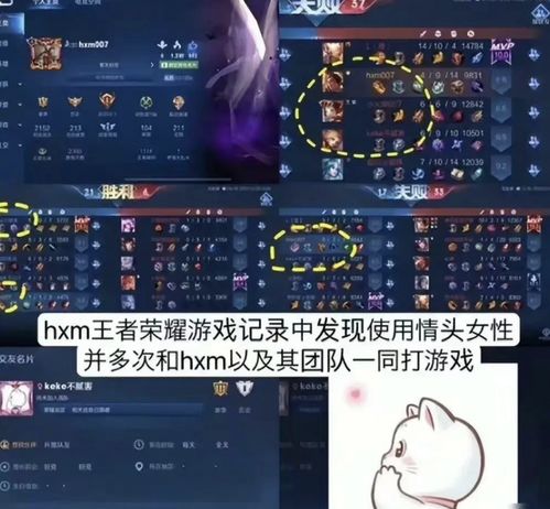  黄晓明叶珂高清同框照首曝光,再次一起打游戏,为避嫌更换情侣头像