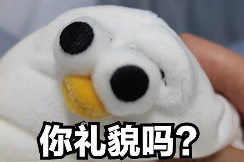  有哪些实用沙雕让别人秒回的表情包